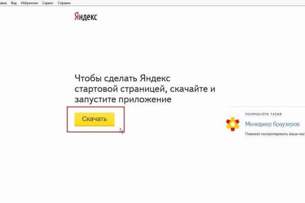 Сайт kraken darknet