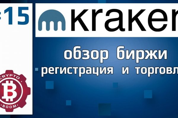 Кракен ссылка kraken zerkalo