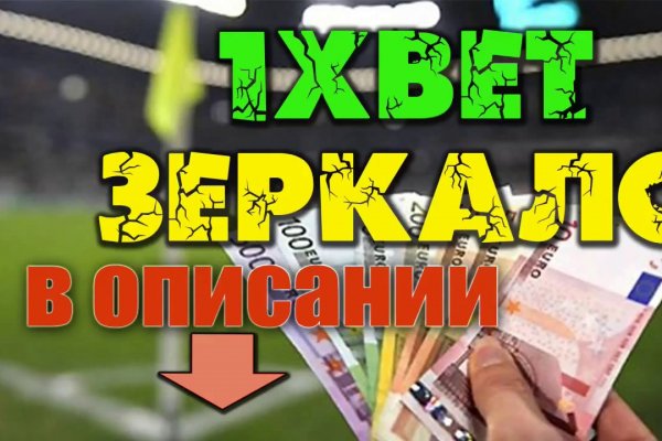 Биржа кракен официальный сайт