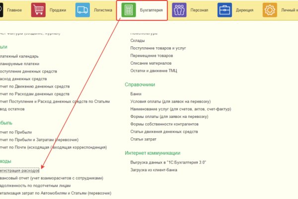 Кракен магазин kr2web in