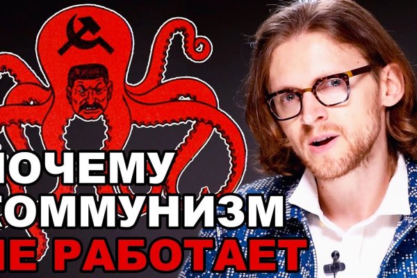 Площадка кракен kraken zerkalo