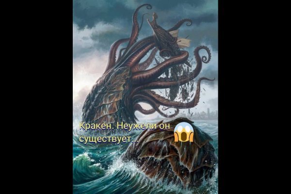 Kraken официальные зеркала kraken 11